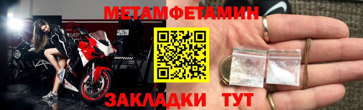 АМФ Розовый  Amphetamine  ОМГ ОМГ ONION  Вход с VPN  Воркута 