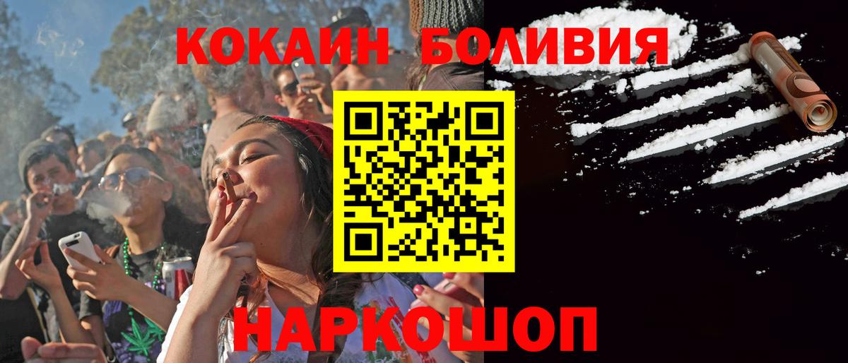 КОКАИН Columbia Воркута