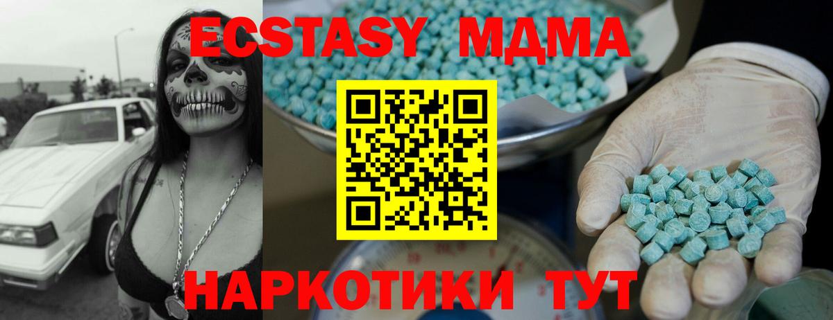 ЭКСТАЗИ mix Воркута