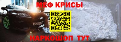 бутират Анапа
