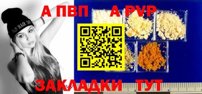 гашиш Ангарск