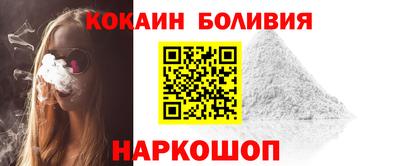 бутират Анапа