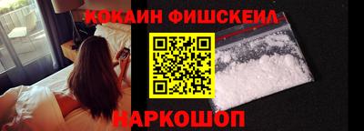 бутират Анапа