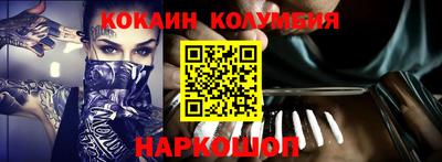 бутират Анапа