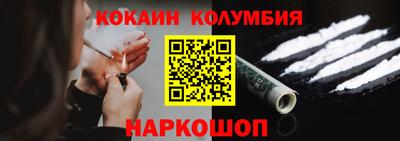 гашиш Ангарск
