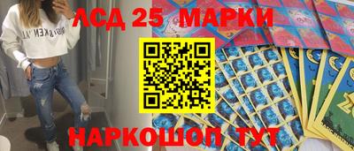гашиш Ангарск