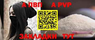 бутират Анапа