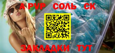 кокаин перу Анжеро-Судженск