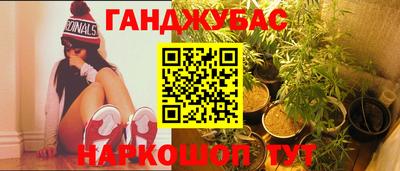 гашиш Ангарск