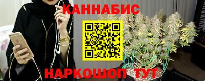 бутират Анапа
