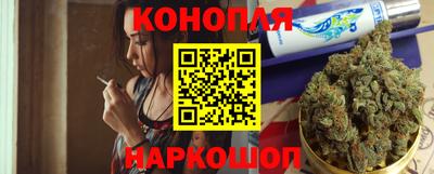 бутират Анапа