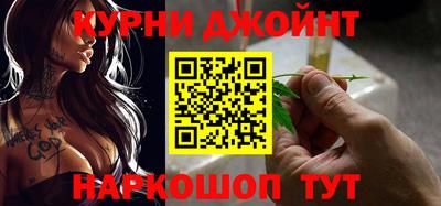 бутират Анапа