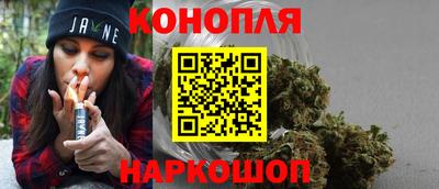 гашиш Ангарск