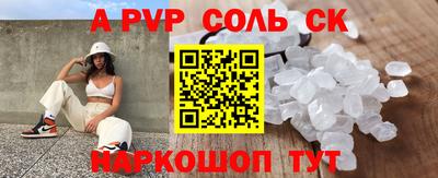 гашиш Ангарск