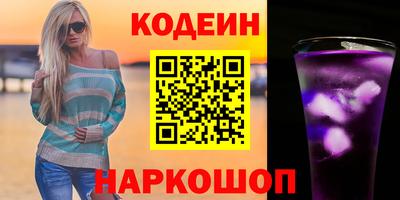 кокаин перу Анжеро-Судженск