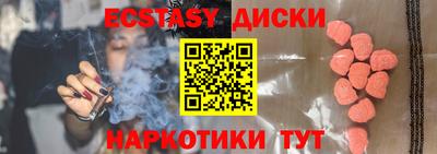 гашиш Ангарск