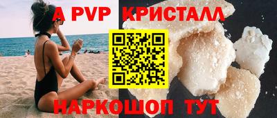 гашиш Ангарск