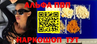 гашиш Ангарск