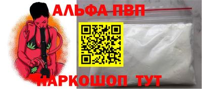 кокаин перу Анжеро-Судженск