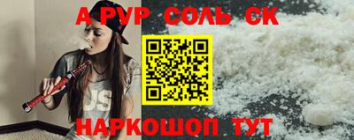 кокаин перу Анжеро-Судженск