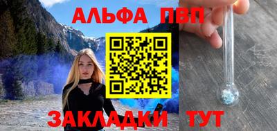 кокаин перу Анжеро-Судженск