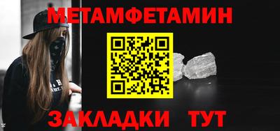 бутират Анапа