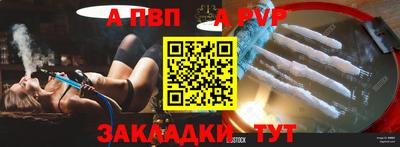 гашиш Ангарск