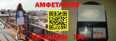 бутират Анапа