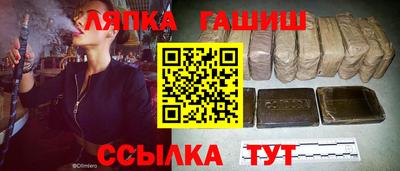 гашиш Ангарск