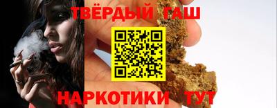 бутират Анапа
