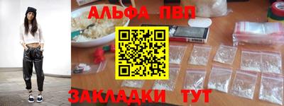 кокаин перу Анжеро-Судженск