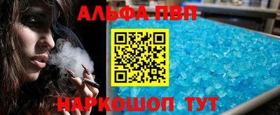 кокаин перу Анжеро-Судженск