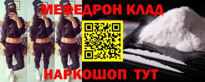 кокаин перу Анжеро-Судженск