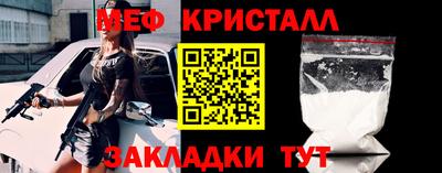 бутират Анапа