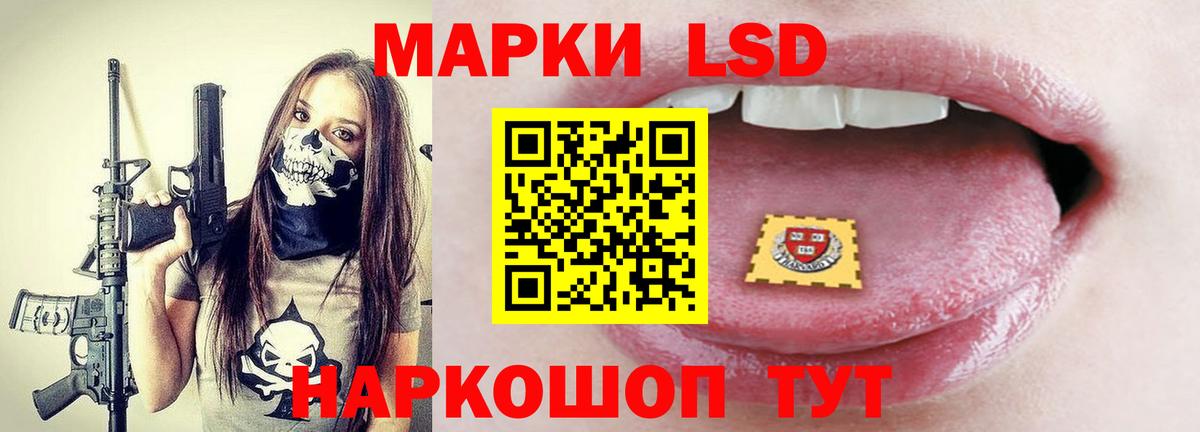 LSD-25 экстази ecstasy  ЛСД экстази ecstasy  Воркута  Вход с VPN 