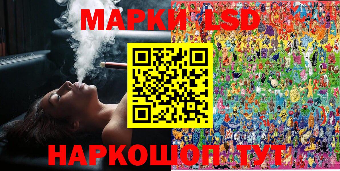 Наркотические марки 1,8мг  Вход с VPN  Воркута 