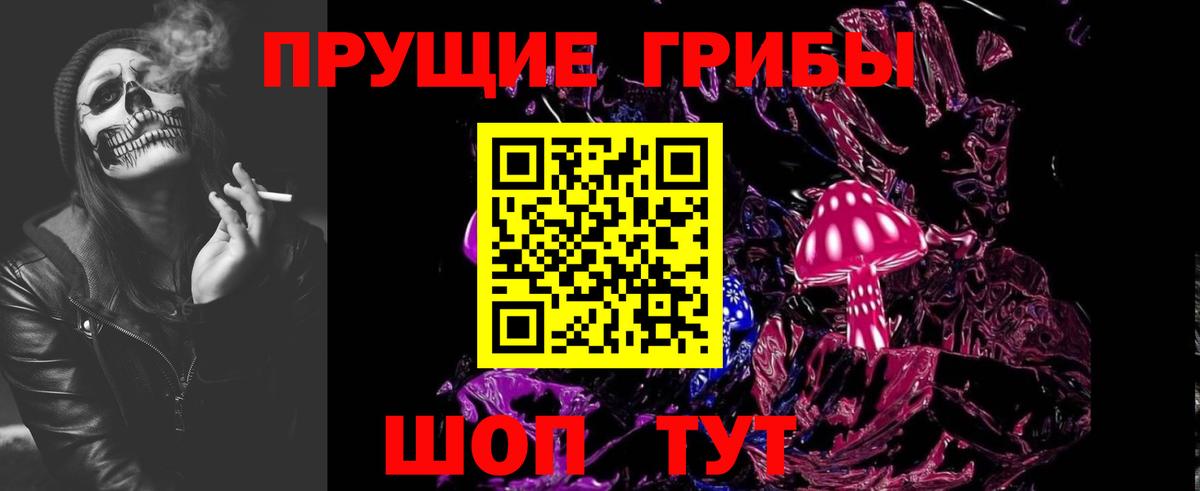 Псилоцибиновые грибы Magic Shrooms  Вход с VPN  Воркута  Псилоцибиновые грибы прущие грибы 