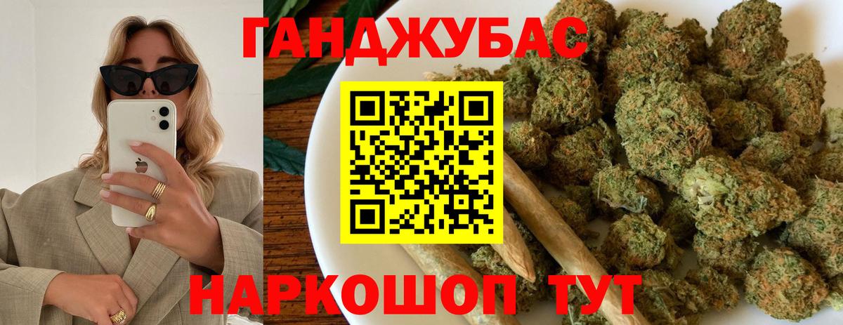 Воркута  Конопля конопля  Бошки Шишки Amnesia  Вход с VPN 