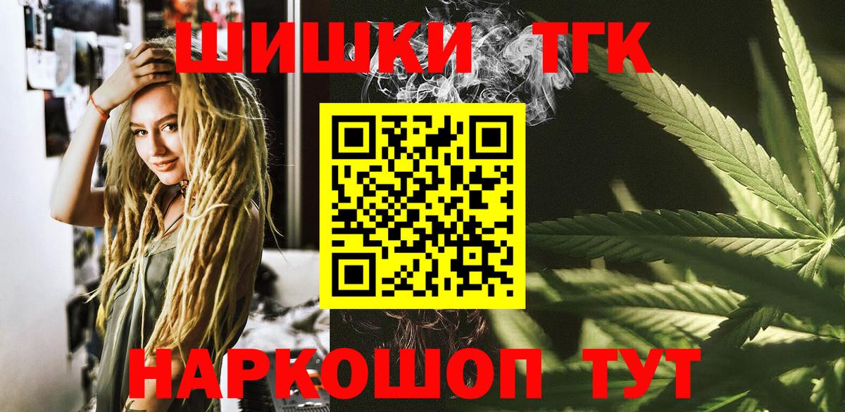Марихуана гибрид Воркута